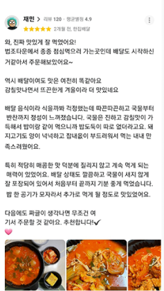 리뷰 이미지 1