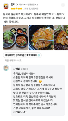리뷰 이미지 2