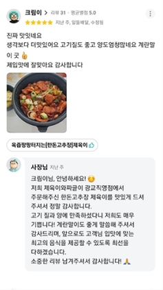 리뷰 이미지 3