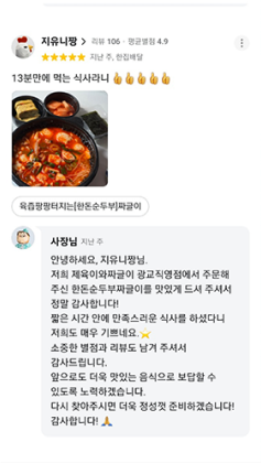 리뷰 이미지 5