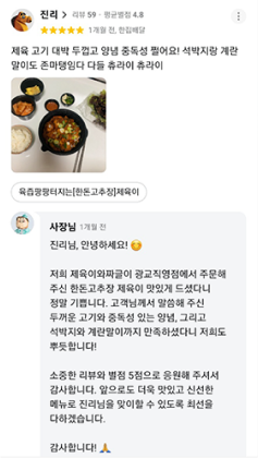 리뷰 이미지 6