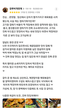 리뷰 이미지 7