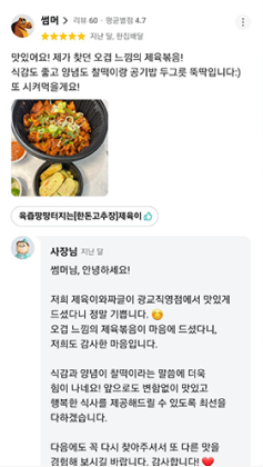 리뷰 이미지 8