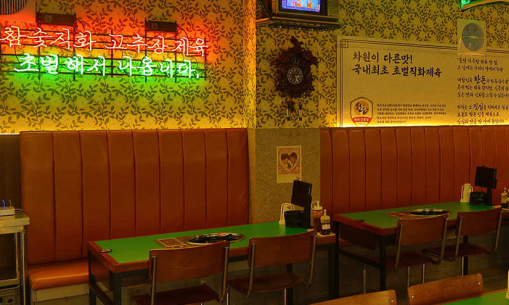 메뉴