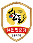 인증마크
